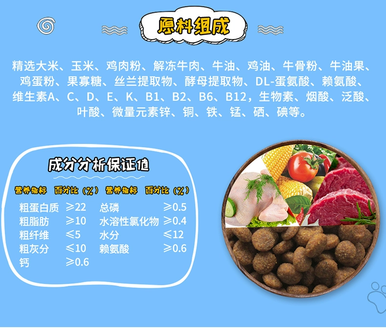 Thức ăn cho chó Aier Thứ bảy thịt bò hương vị 1,5kg chó chung Jinmao Bomei thức ăn cho chó người lớn thức ăn cho chó - Chó Staples