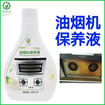 Household appliance cleaner Air conditioner heavy oil cleaning agent Household appliance cleaning agent Washing machine tank powder descaling agent