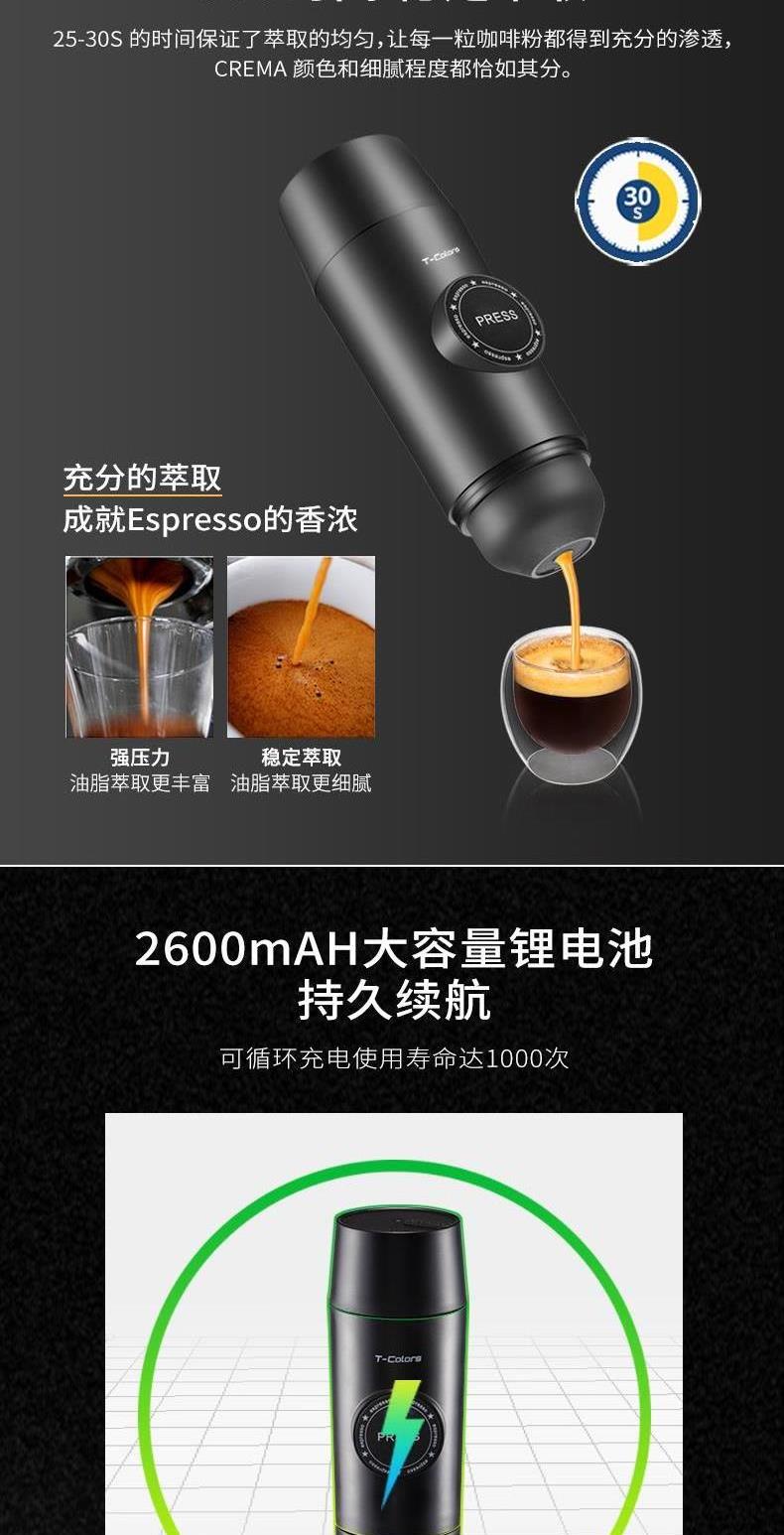 T-Colors máy pha cà phê viên nang Ý cầm tay tự động sạc đôi sử dụng nhỏ mini du lịch ngoài trời - Máy pha cà phê máy pha cà phê viên nén