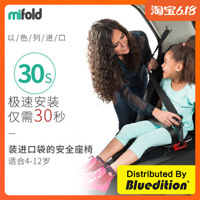 Israeli child safety seat car with 3-year-old baby portable universal on-board heightening cushion