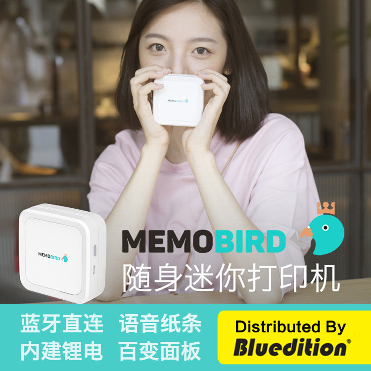 Coo-rooster chicken G3 Three generations Bluetooth Mini small portable palm on student mobile phone photo Thermal sensitive paper Inform machine