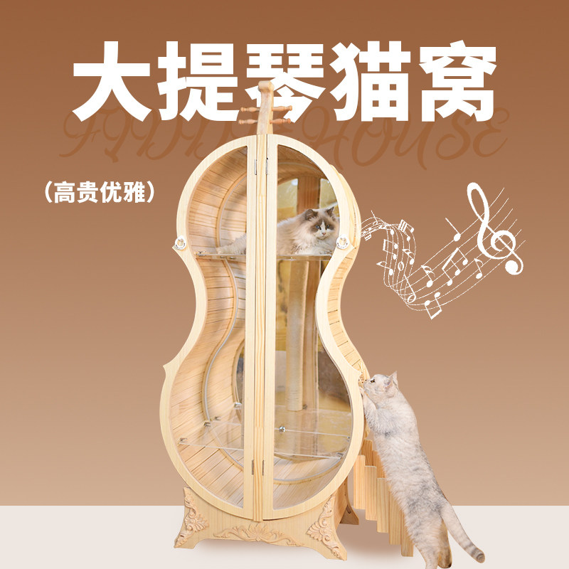 艾梦儿时尚宠物家具