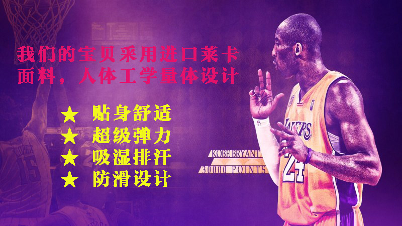 NBA bóng rổ nam và nữ dài bảo vệ chân bê xà cạp thể thao bảo vệ dày lên cộng với nhung Curry đầu gối mùa đông - Dụng cụ thể thao găng tay thể thao adidas