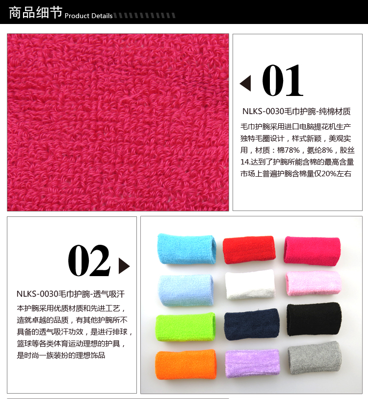 Protection sport - Ref 587383 Image 21