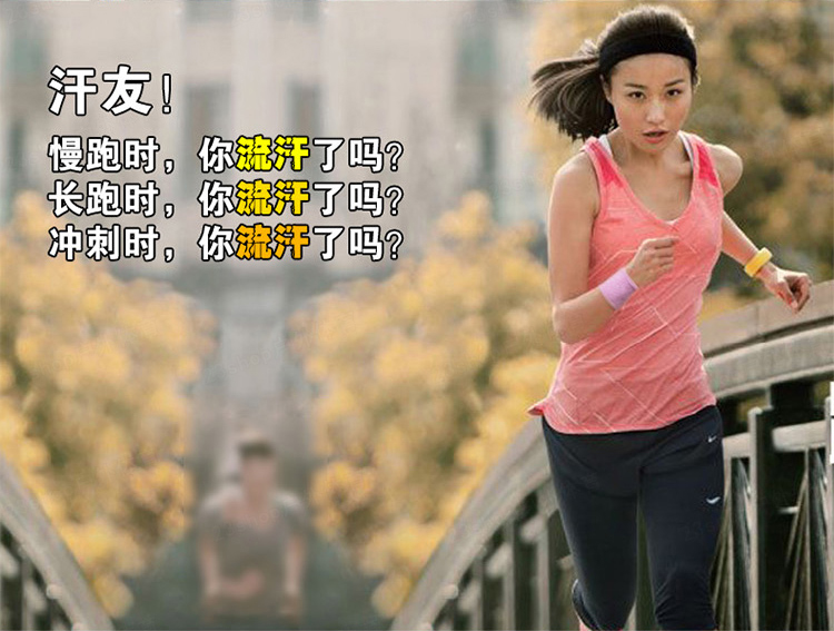 Protection sport - Ref 587383 Image 18