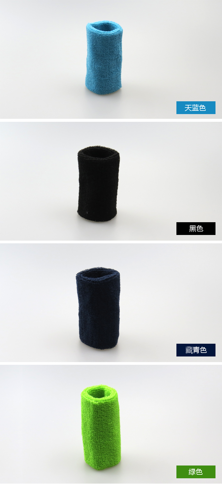 Protection sport - Ref 587383 Image 28