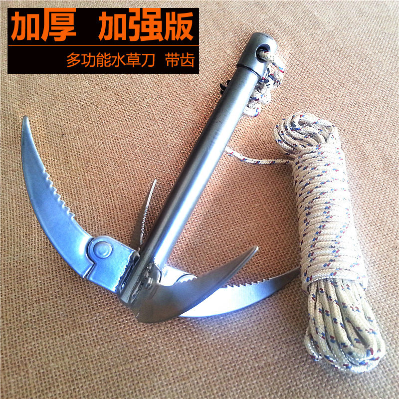 Newborn water grass anchor knife mower serrated knife weeding knife thickened folding four-tooth puller fishing gear accessories new