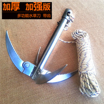 Newborn Water Grass Anchor Knife Cutting Grass Knife Serrated Knife Weeding Knife Thicken Folding Four Teeth Laver Gear Accessories New