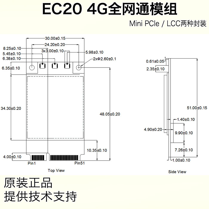 EC20 EC20 EC25 4G Wireless communication module All Netcom 4G brand new original spot