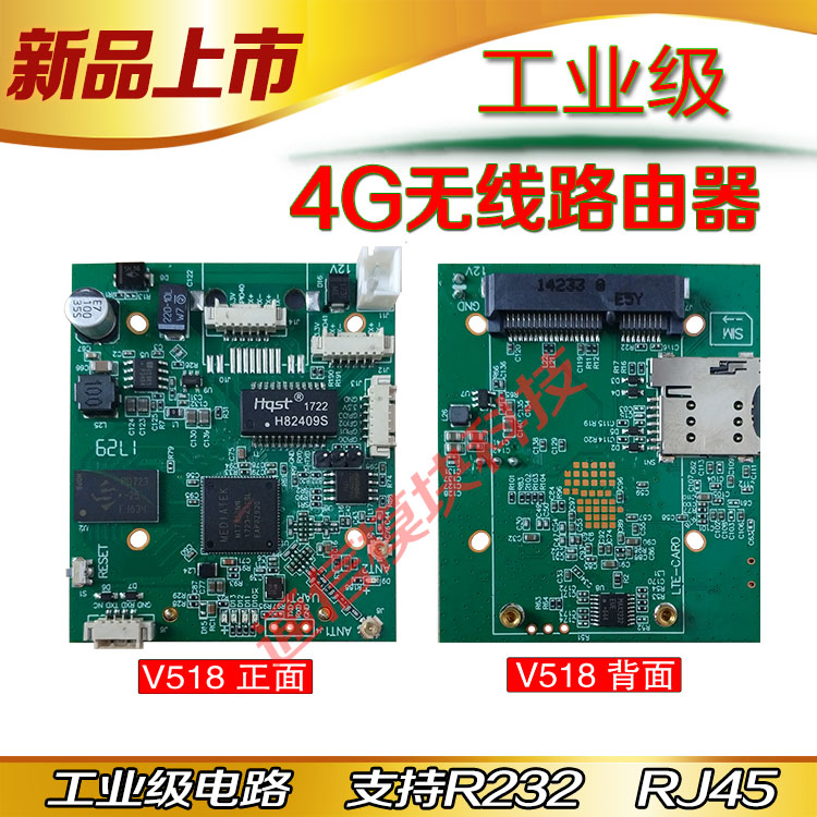 3G Industrial Grade 4G Wireless Router Telecommunication Unicom Mobile Three Network WiFi to Wired 4G Module Routing