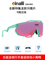 Cinalli bicycle discoloration cycling glasses men and women outdoor windproof running polarized sun glasses with myopia