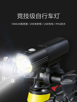 Kashilong V9S mountain bike lights bicycle headlights USB charging road lights night riding strong light flashlight