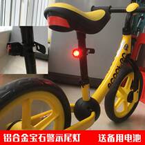 Bicycle tail light Ruby aluminum alloy LED bicycle bright tail light mountain road car night riding warning accessories