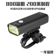 Kashilong V9C800 waterproof bicycle front light mountain bike light bicycle night lighting cycling flashlight equipment