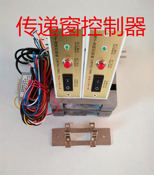 Transfer window electronic chain transfer window controller transfer window electronic interlock transfer window electronic interlock