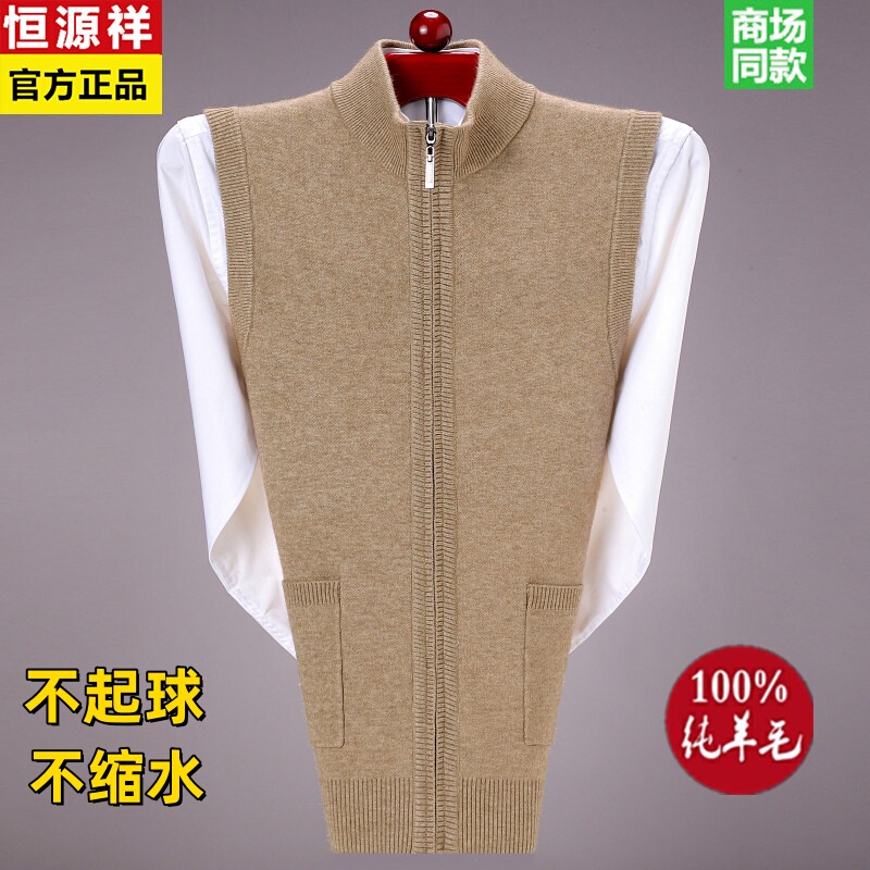 Hengyuanxiang Wool Vest for Men, Half-High Collar, Zippered Knit Cardigan for Middle-Aged and Elderly, Loose Sleeveless Vest