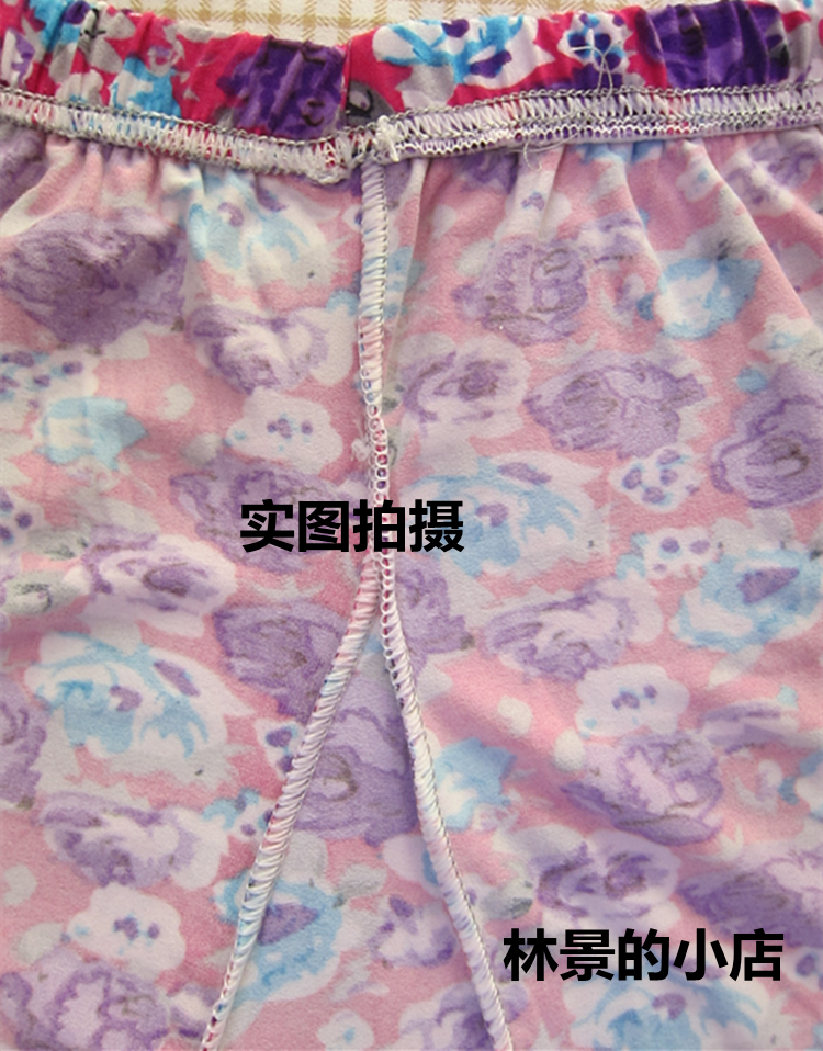 Pantalon collant jeunesse doux - Ref 762597 Image 18