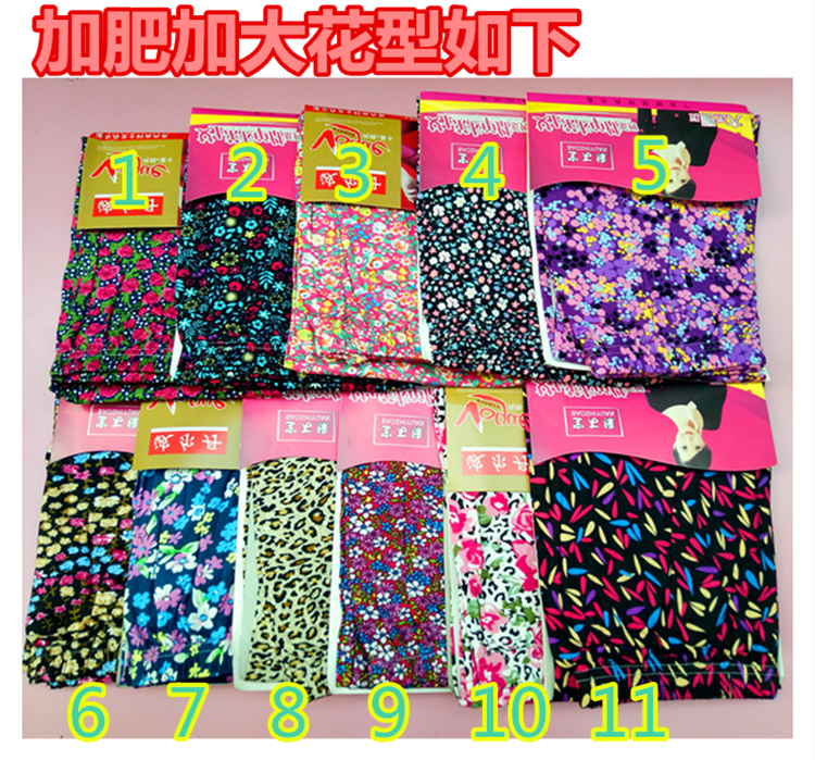 Pantalon collant jeunesse doux - Ref 762597 Image 7