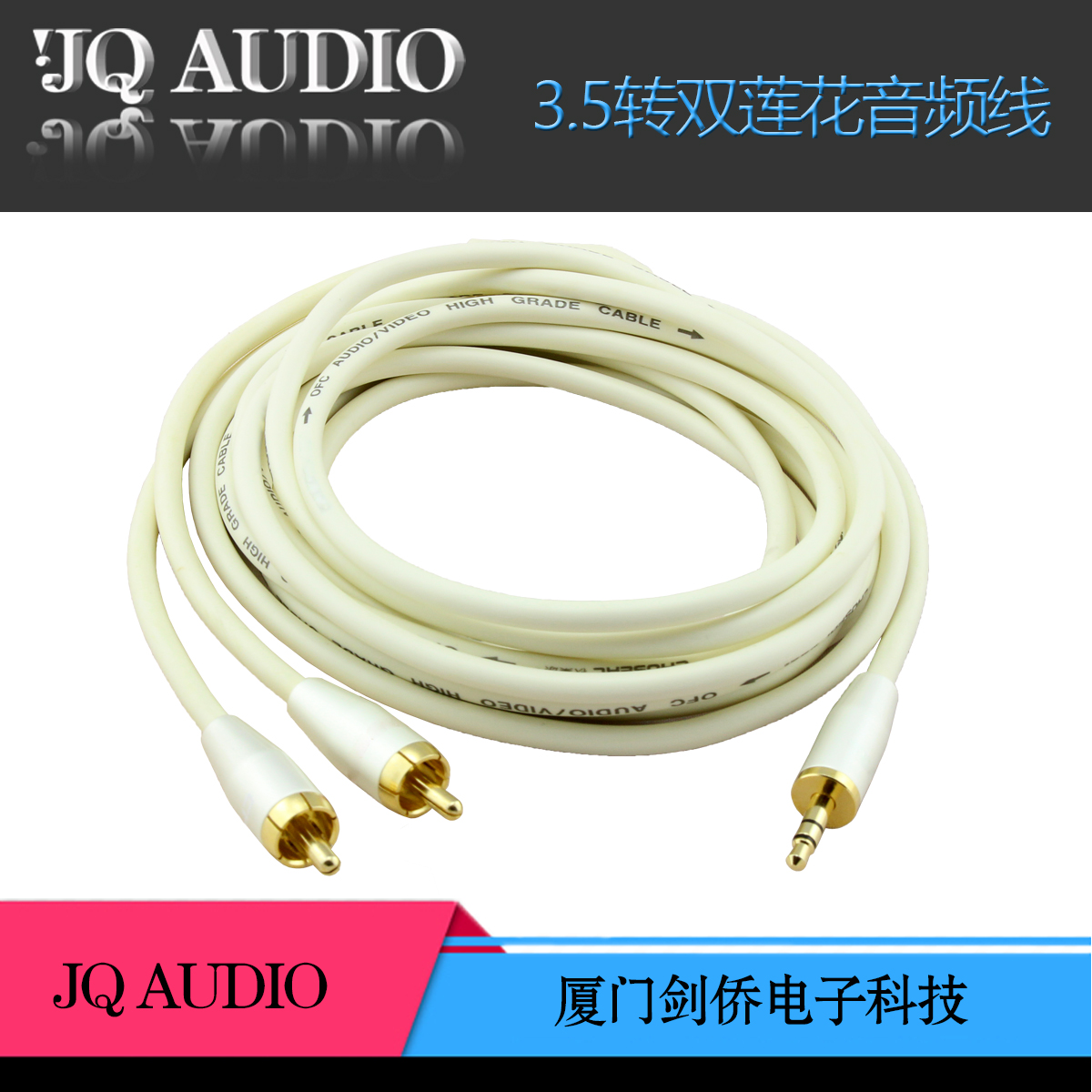 Audio line 10% 2 3 5mm turn double lotus head 2RCA sound computer speaker connection line 3 5-Taobao