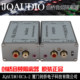 JQAUDIO Audio Isolator Eliminates Current Sound