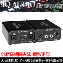 JQ AUDIO JQ-PRO Cambridge broadcast class AUDIO signal isolator splitter isolation transformer