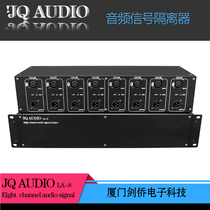 JQ AUDIO LA-8 AUDIO isolator 8 in 8 out AUDIO filter isolation transformer 2U chassis