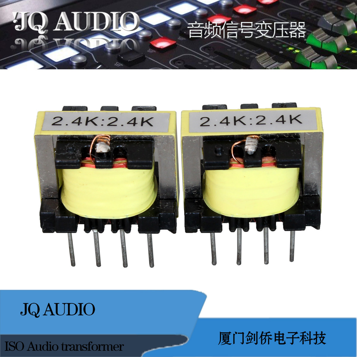 2 4K: 2 4K (600 600:600 6000) Audio Transformer Audio Isolation Audio Distribution Transformer-Taobao