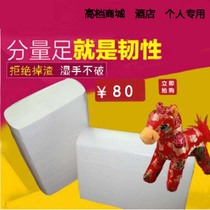 20 packs of hotel three-fold toilet paper Kitchen paper toilet paper Wood pulp dry toilet paper Absorbent commercial toilet paper A5