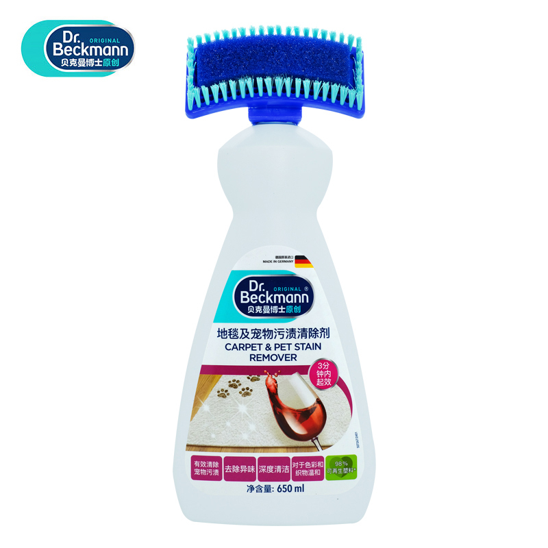 Dr. Beckmann Carpet and Sofa Cleaner German Imported Waterless Pet Urine Stain Dry Cleaner 650ml