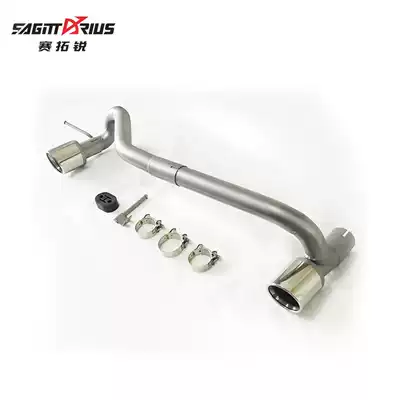 Saituo Rui double-out decorative tail section tail throat is suitable for Fox modified 1 5T 1 6L modified sf rear seat sedan