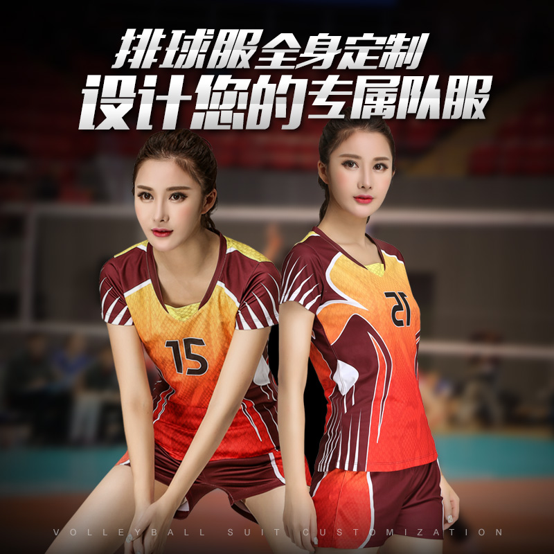 ZHOUKA volleyball suit custom suit women's professional short-sleeved sports competition training jersey air volleyball uniform printing
