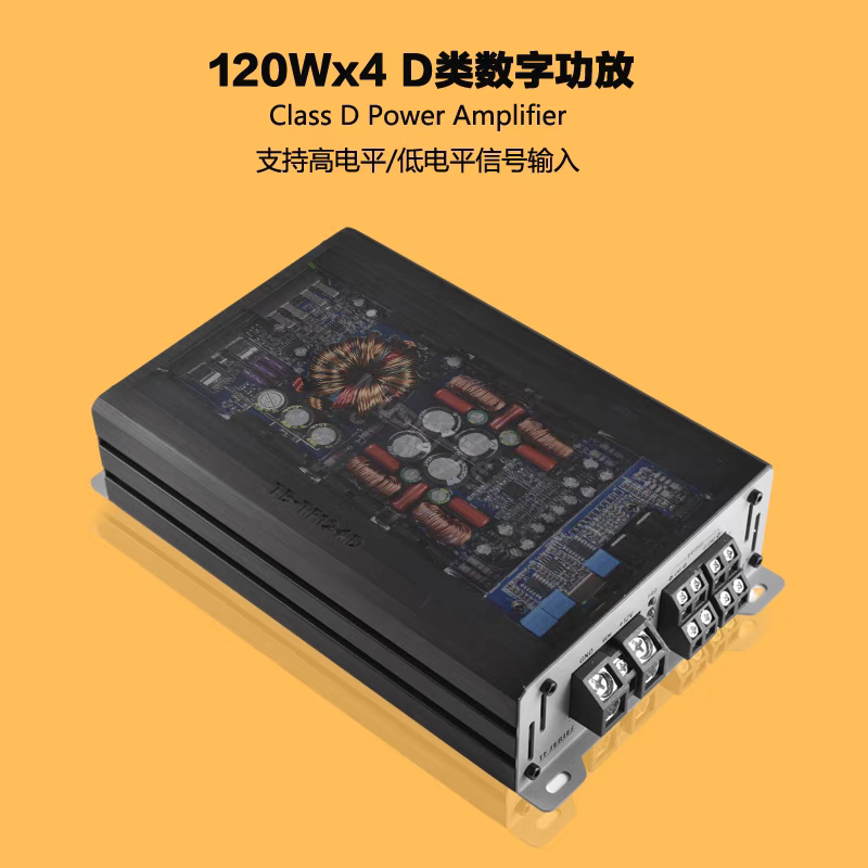 Car Audio Car 12V Four-Way Power Amplifier Pure Power Level Dsp4 Channel High Power Type D Digital Power Amplifier 120Wx4