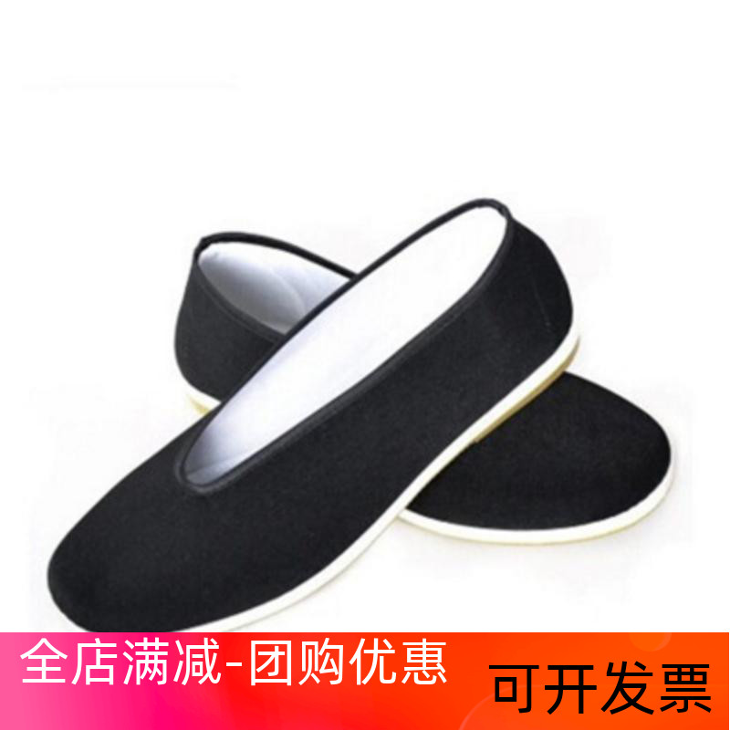 Elastic mouth Men's round mouth cloth shoes Women's cloth shoes Yangge dance shoes Practice gymnastics shoes Old man shoes sneakers