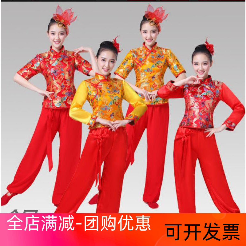 The Seedlings song clothes 2017 new adult female middle aged dance waist drum team clothing beat drum clothes to serve the Chinese wind