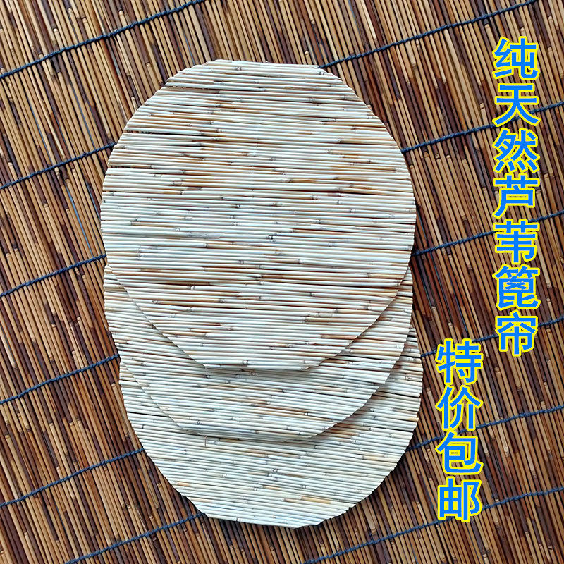 Reed Grate Grass Mat Grass Mat Square Round Pot with steamed stuffed buns Steamed Buns Mat buns Cushion Cage Drawer Bamboo Steamer
