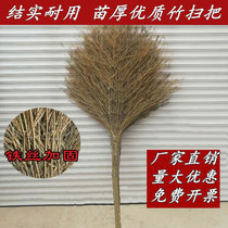 Bamboo broom natural bamboo sweep of large broom bamboo broom Broom Sanitation Factory Property School Manufacturer Direct