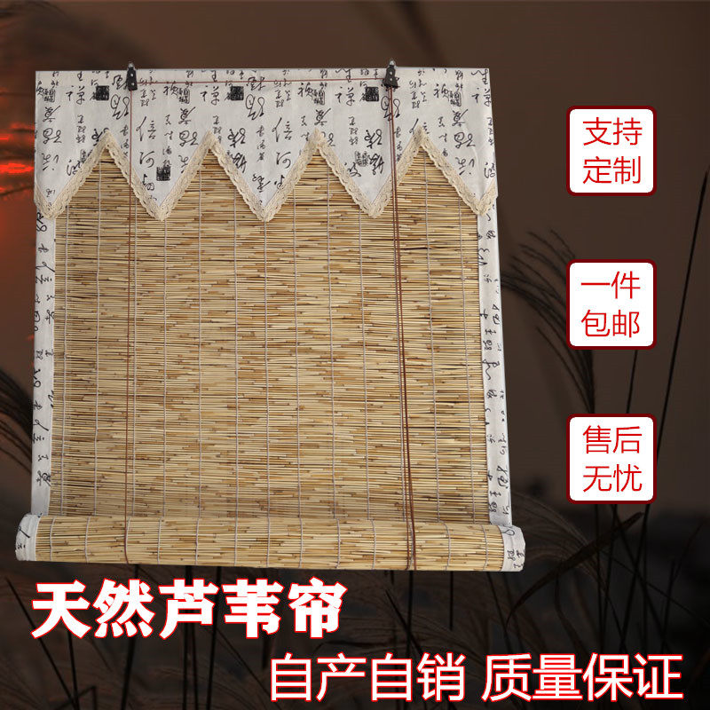 New wrapping edge reed blinds shade curtain roller shutters window bamboo blinds decorative curtain grass mat shade shading partition set to do