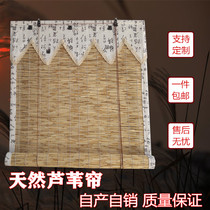 New wrapping edge reed curtain sun-shading curtain roller shutter window bamboo curtain decorative curtain grass mat shade shading partition set