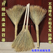 Broom High beam Miao broom Manual thickened Durable Firm Courtyard Home School Factory Clean Floor Sweep
