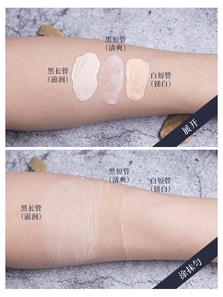 CPB 肌肤之钥 光透妆前乳隔离霜 清爽型 SPF24 PA++ 30ml 天猫优惠券折后￥270包邮（￥540-270）