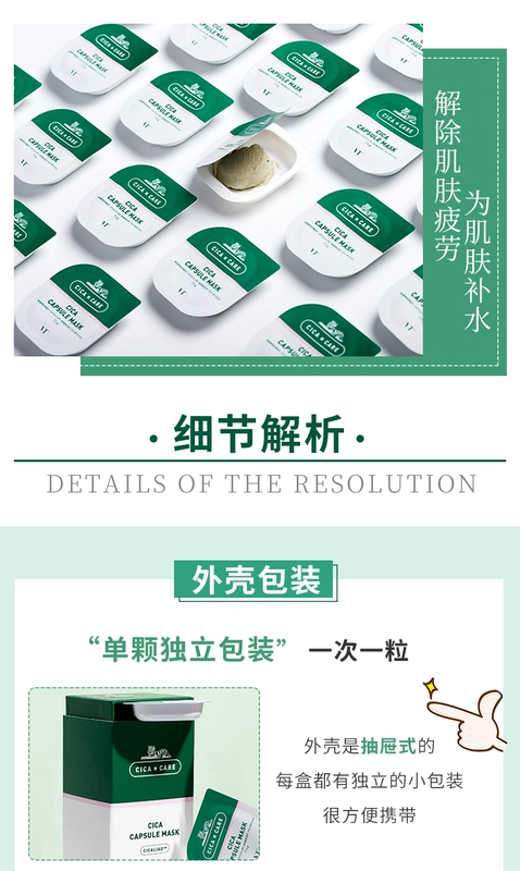 Hàn Quốc VT Tiger Mask Cica Fant Pudding nhỏ dưỡng ẩm Clean Centella Ngủ Smudge Mud Mask - Mặt nạ