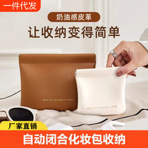 (Super low price) Portable coin purse headphone data cable storage bag lipstick bag student magnetic absorption card bag