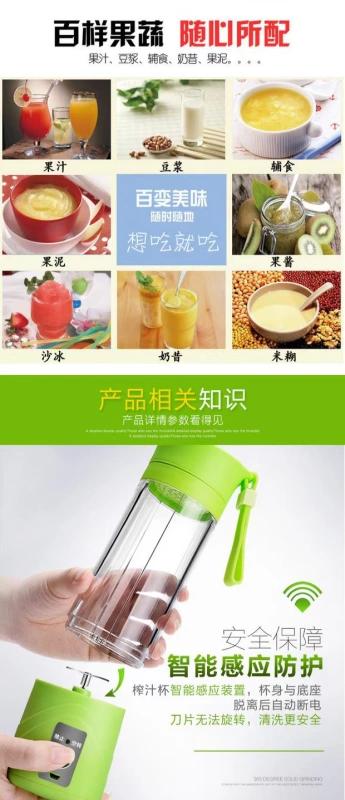 Máy ép trái cây 2 đầu cắt nhỏ máy ép trái cây cốc nước ép gia dụng di động đa chức năng USB sạc cốc máy ép trái cây nhỏ - Máy ép trái cây