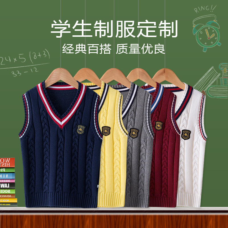 Primary and secondary school students knitted vest V-neck 10 years old 15 spring and autumn clothes 9 boys and girls 11 middle and big boys wool vest 7 school uniforms