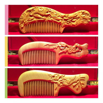 Zhengzong Cliff Face Bifacial Carved Wood Comb Handmade Polish Send Gift Collection Wellness Head Comb Handicraft with gift box