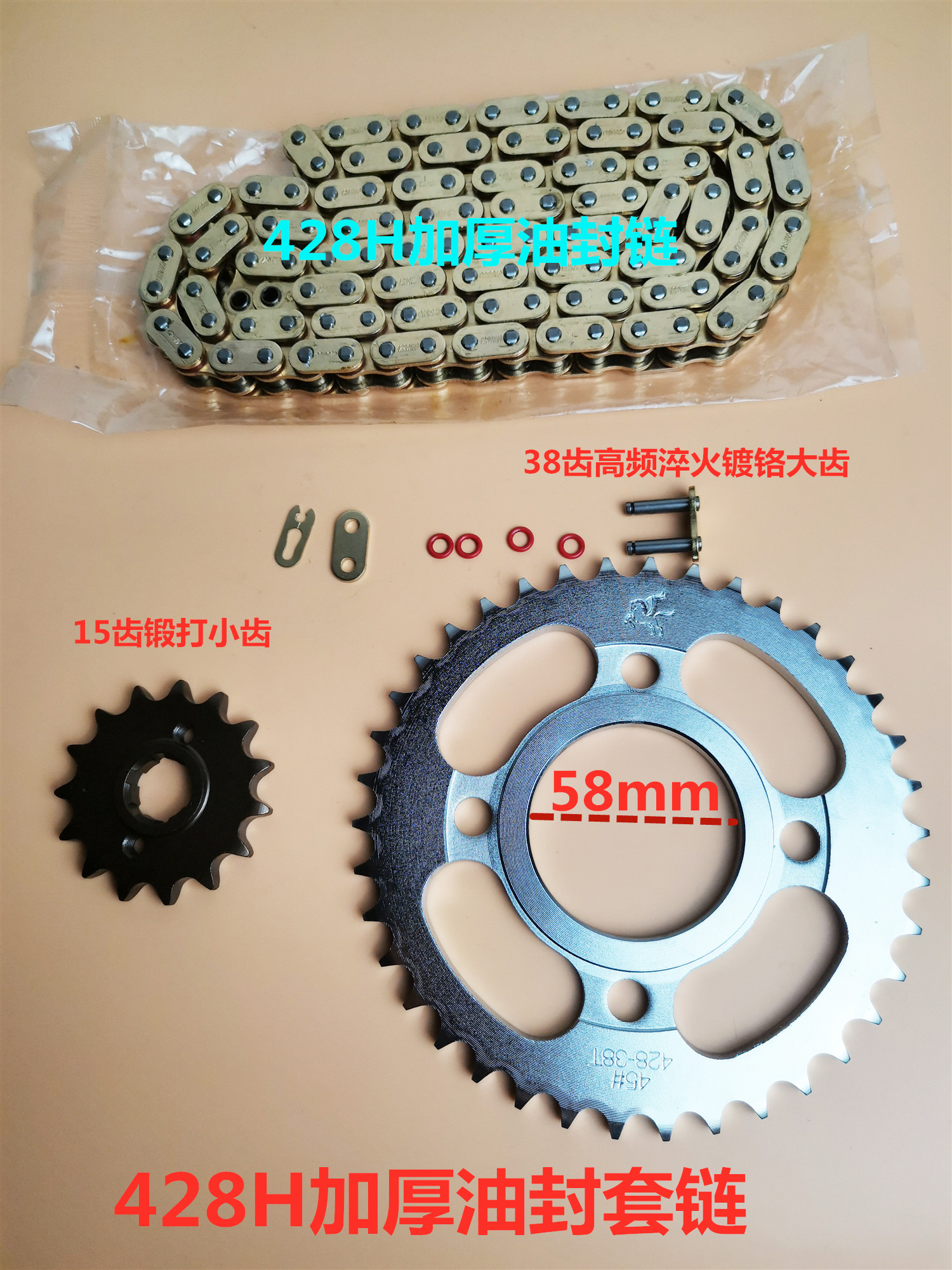 Riding locomotive CG125 XF HJ WY125 Zongshen Three sets of oil seal jacket chain size large fluted disc chain