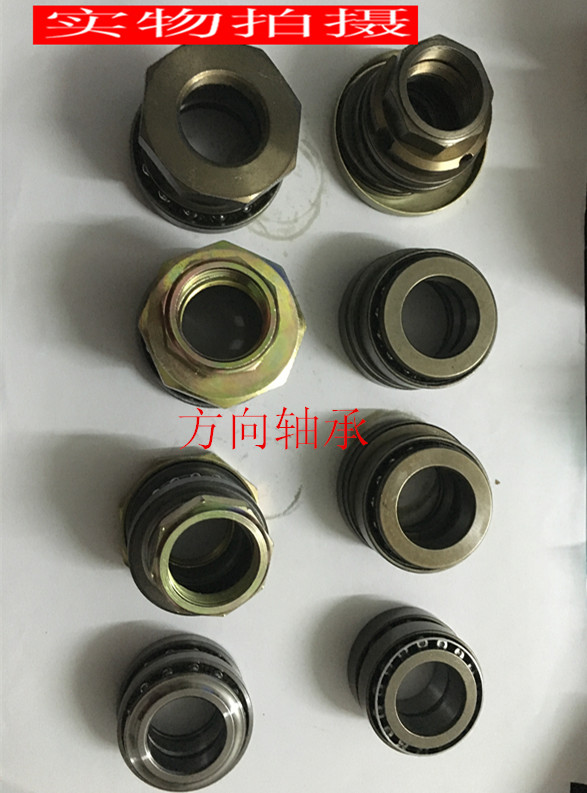 Motorcycle electric car boost direction bearing front fork bearing faucet pressure bearing