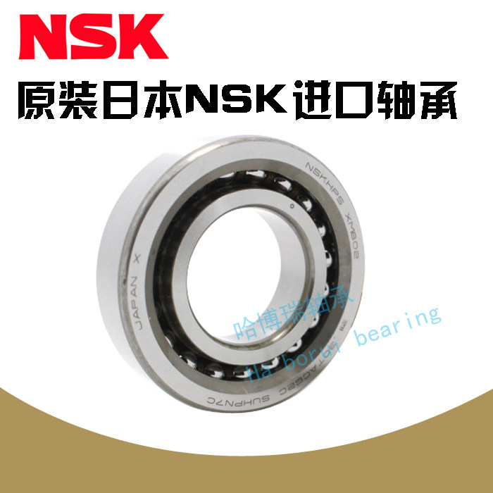 Import of NSK MACHINE TOOL SPINDLE BEARINGS 7204CTYNDULP4