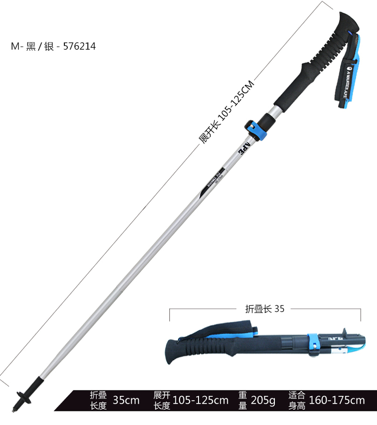 Cột leo núi ngoài trời gấp khúc Z dính núi xuyên quốc gia chạy gậy 7075 khóa kính thiên văn siêu nhẹ APE cực ngắn gậy chống lưng