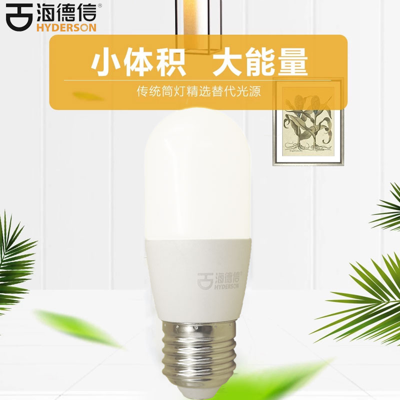 Heidexin LED super bright household stick lamp without strobe eye protection bulb candle crystal chandelier indoor light source screw port